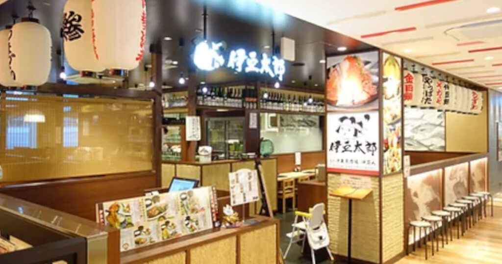 伊豆太郎ラスカ熱海店の画像です。