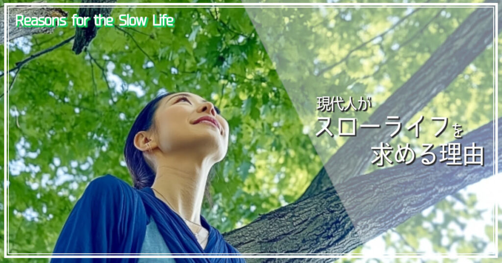 森の中で深呼吸し、リラックスしている人物をイメージした画像です。