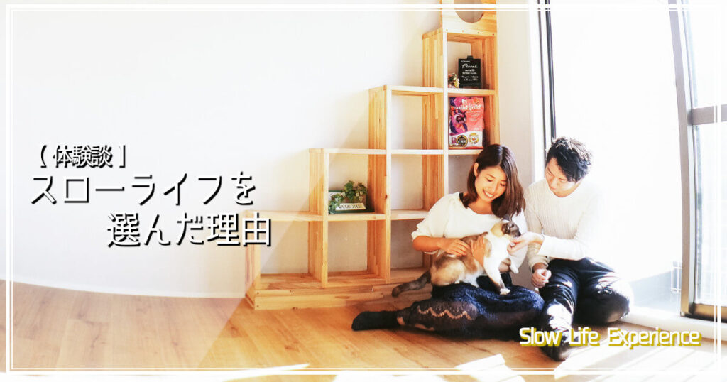様々なスローライフの体験をイメージした画像です。